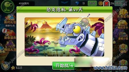 孙尚香末日机甲全方面攻略_最新技巧助你轻松通关
