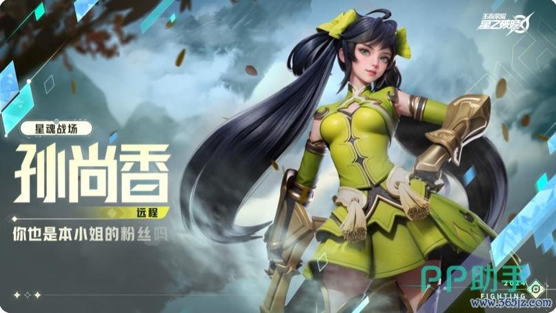 孙尚香技能全解与通关技巧_孙尚香技能最新玩法攻略