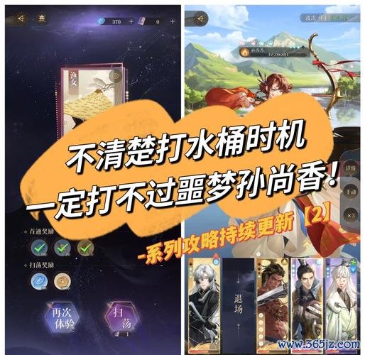 孙尚香是谁最全游戏攻略解说_孙尚香是谁最新游戏技巧通关