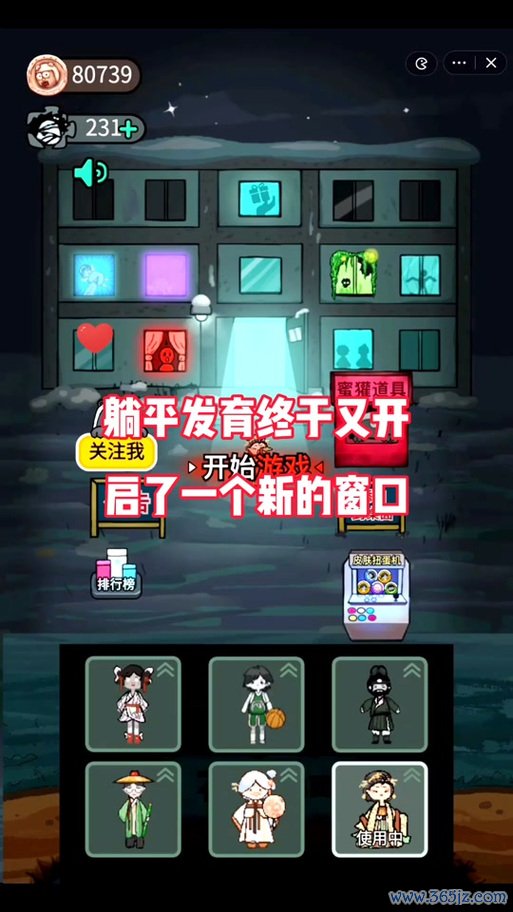 孙小美最全游戏攻略解说_孙小美最新游戏技巧通关