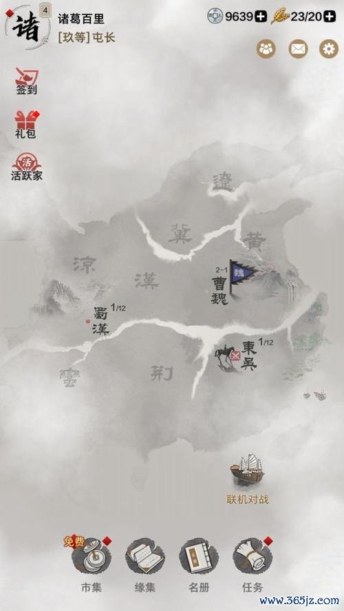 字走三国最全游戏攻略解说_字走三国最新游戏技巧通关