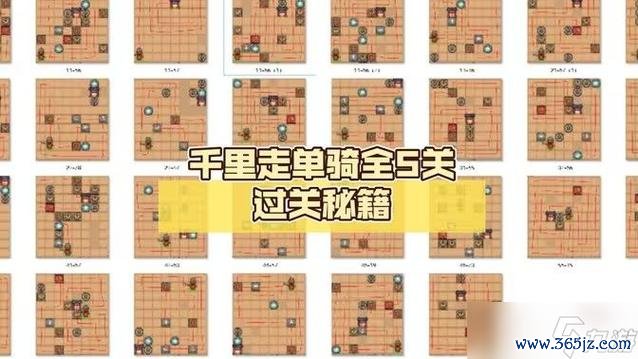 字走三国最全游戏攻略解说_字走三国最新游戏技巧通关