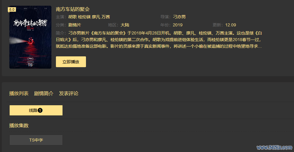 字中字游戏最全攻略解说_字中字游戏最新技巧通关