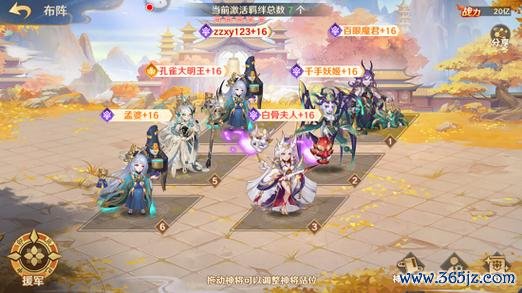 孔雀大明最全游戏攻略解说_孔雀大明最新游戏技巧通关