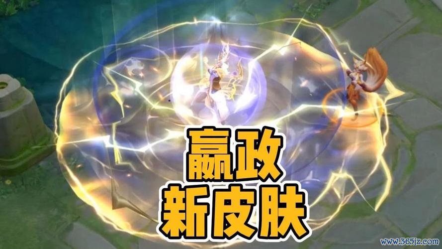 嬴政新皮肤最全游戏攻略解说_嬴政新皮肤最新游戏技巧通关