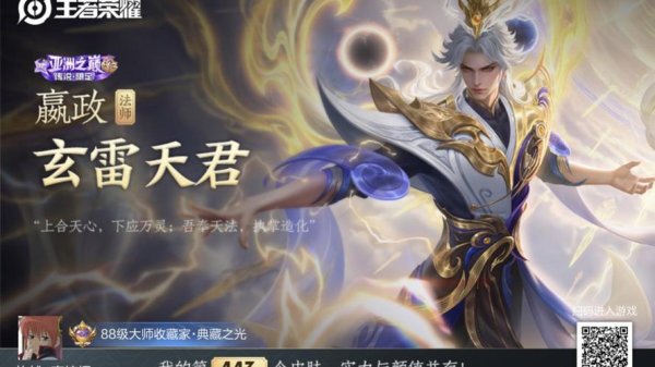嬴政图片最全游戏攻略解说_嬴政图片最新游戏技巧通关