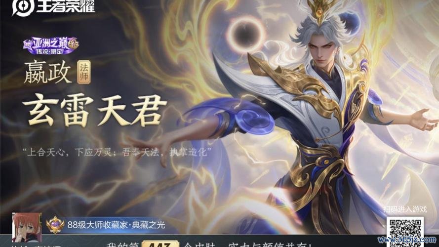 嬴政图片最全游戏攻略解说_嬴政图片最新游戏技巧通关