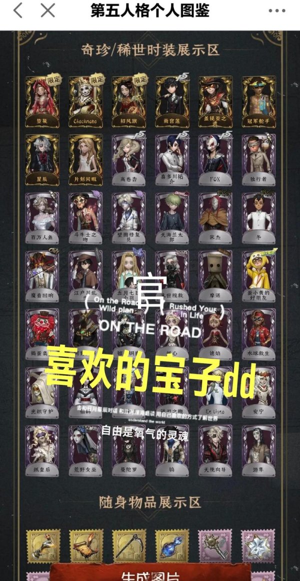 嬉命人最全游戏攻略解说_嬉命人最新游戏技巧通关