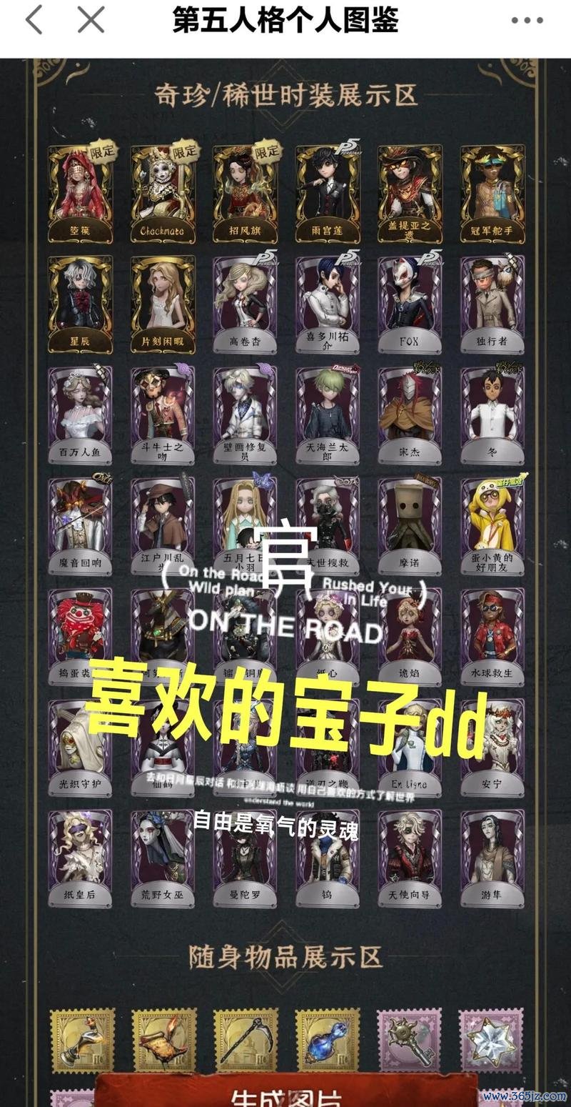 嬉命人最全游戏攻略解说_嬉命人最新游戏技巧通关