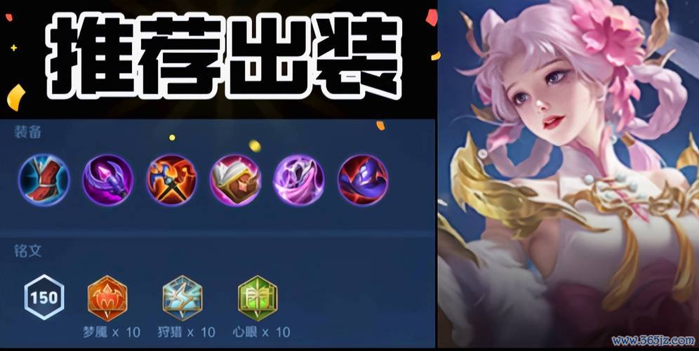 嫦娥出装全方位攻略_嫦娥最新出装技巧解析