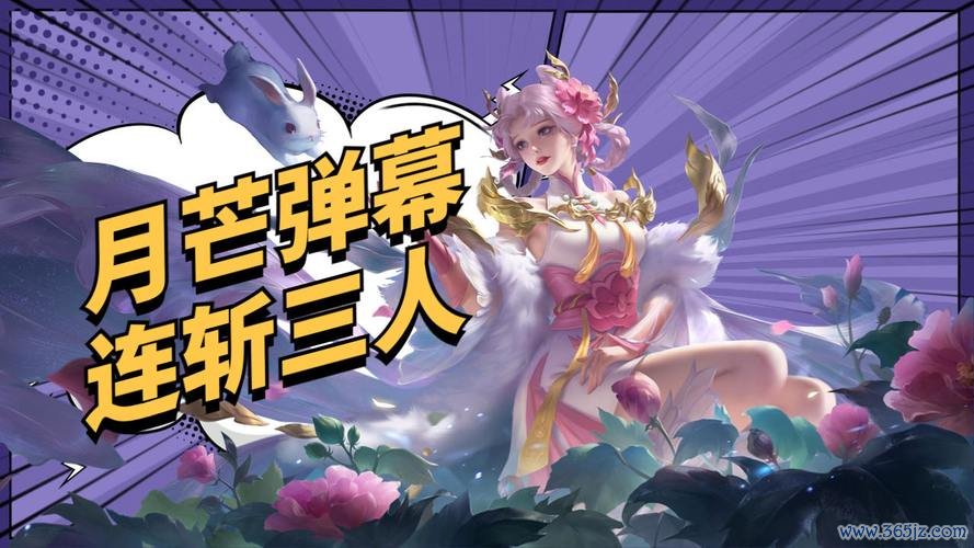 嫦娥公主最全游戏攻略解说_嫦娥公主最新游戏技巧通关