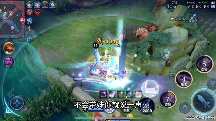 嫦娥公主最全游戏攻略解说_嫦娥公主最新游戏技巧通关