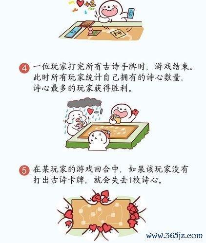婷婷5月天最全游戏攻略解说_婷婷5月天最新游戏技巧通关