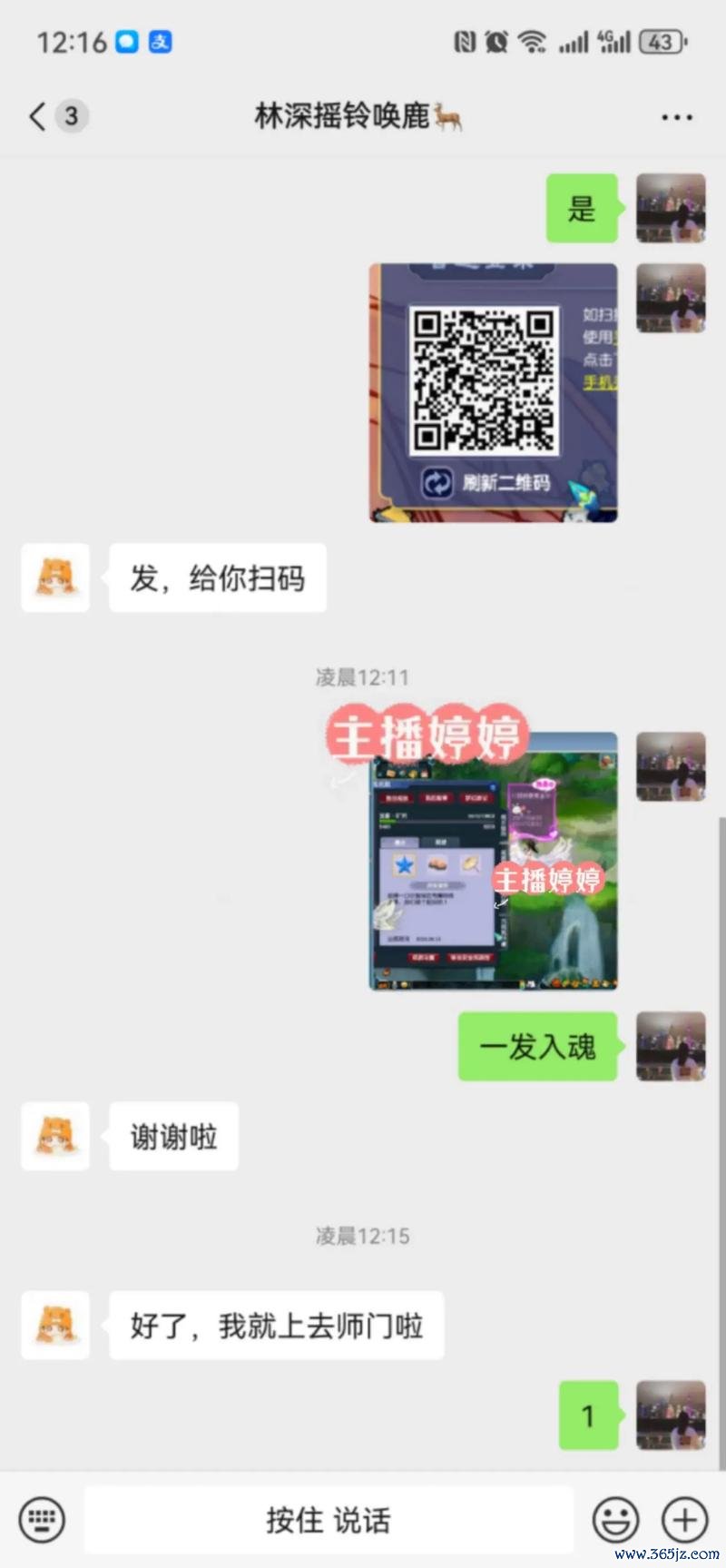 婷婷5月天最全游戏攻略解说_婷婷5月天最新游戏技巧通关