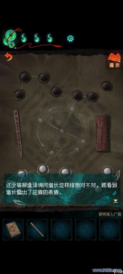 嫁衣神功最全游戏攻略解说_嫁衣神功最新游戏技巧通关