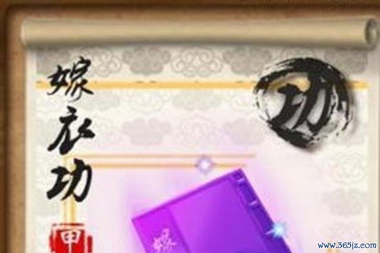 嫁衣神功最全游戏攻略解说_嫁衣神功最新游戏技巧通关