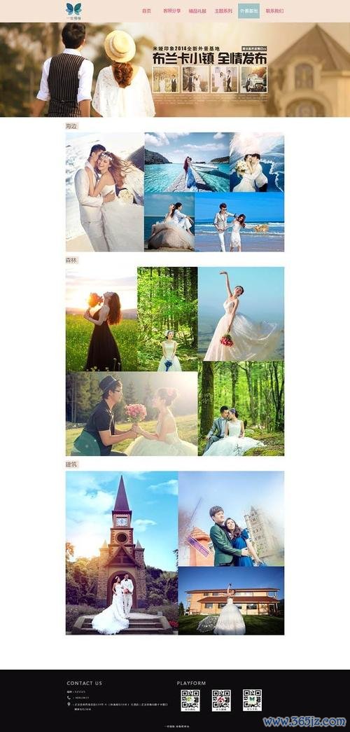 婚纱play最全游戏攻略解说_婚纱play最新游戏技巧通关