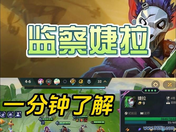婕拉最全游戏攻略解说_婕拉最新游戏技巧通关