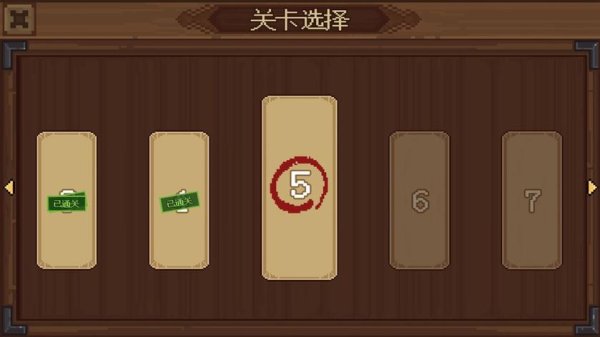 婚礼恶作剧最全游戏攻略解说_婚礼恶作剧最新游戏技巧通关