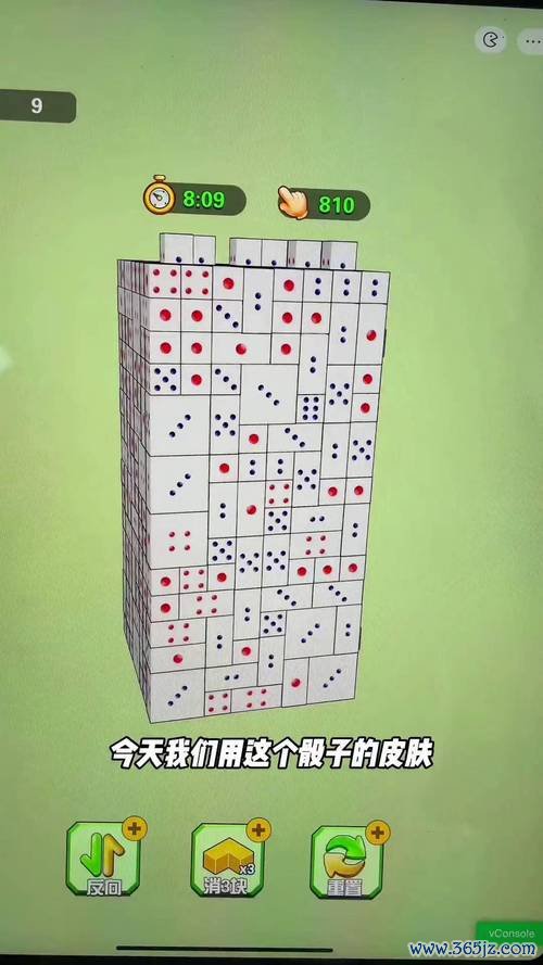 娱乐小游戏最全攻略解说_娱乐小游戏最新技巧通关