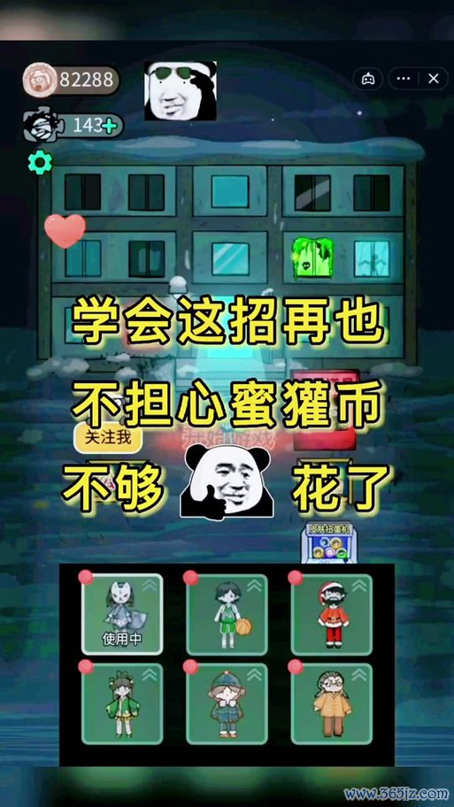 娱乐小游戏最全攻略解说_娱乐小游戏最新技巧通关