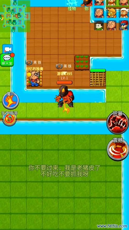 娱乐室最全游戏攻略解说_娱乐室最新游戏技巧通关