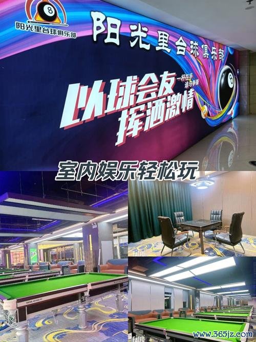娱乐台球最全游戏攻略解说_娱乐台球最新游戏技巧通关