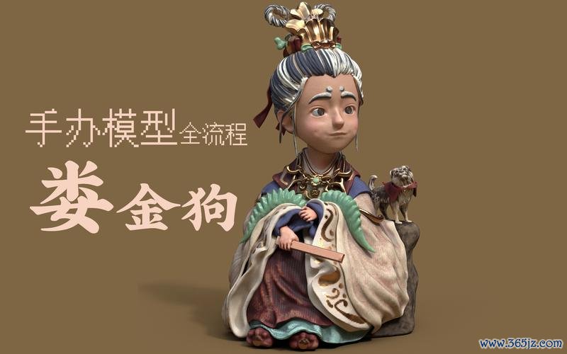 娄金狗游戏最全攻略解说_娄金狗游戏最新技巧通关