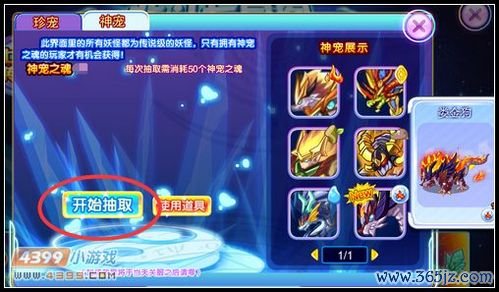 娄金狗游戏最全攻略解说_娄金狗游戏最新技巧通关