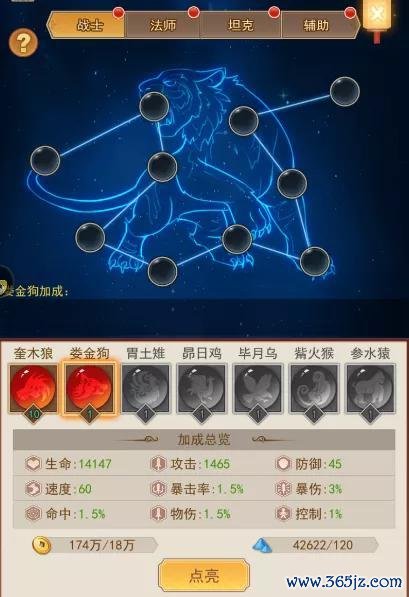 娄金狗游戏最全攻略解说_娄金狗游戏最新技巧通关