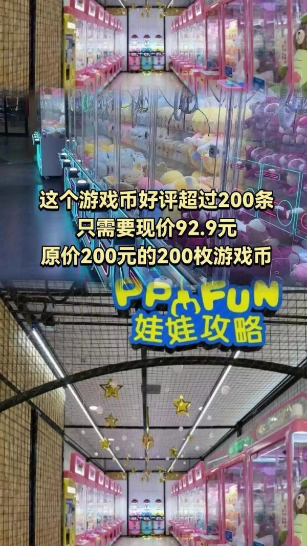 娃娃乐园最全游戏攻略解说_娃娃乐园最新游戏技巧通关