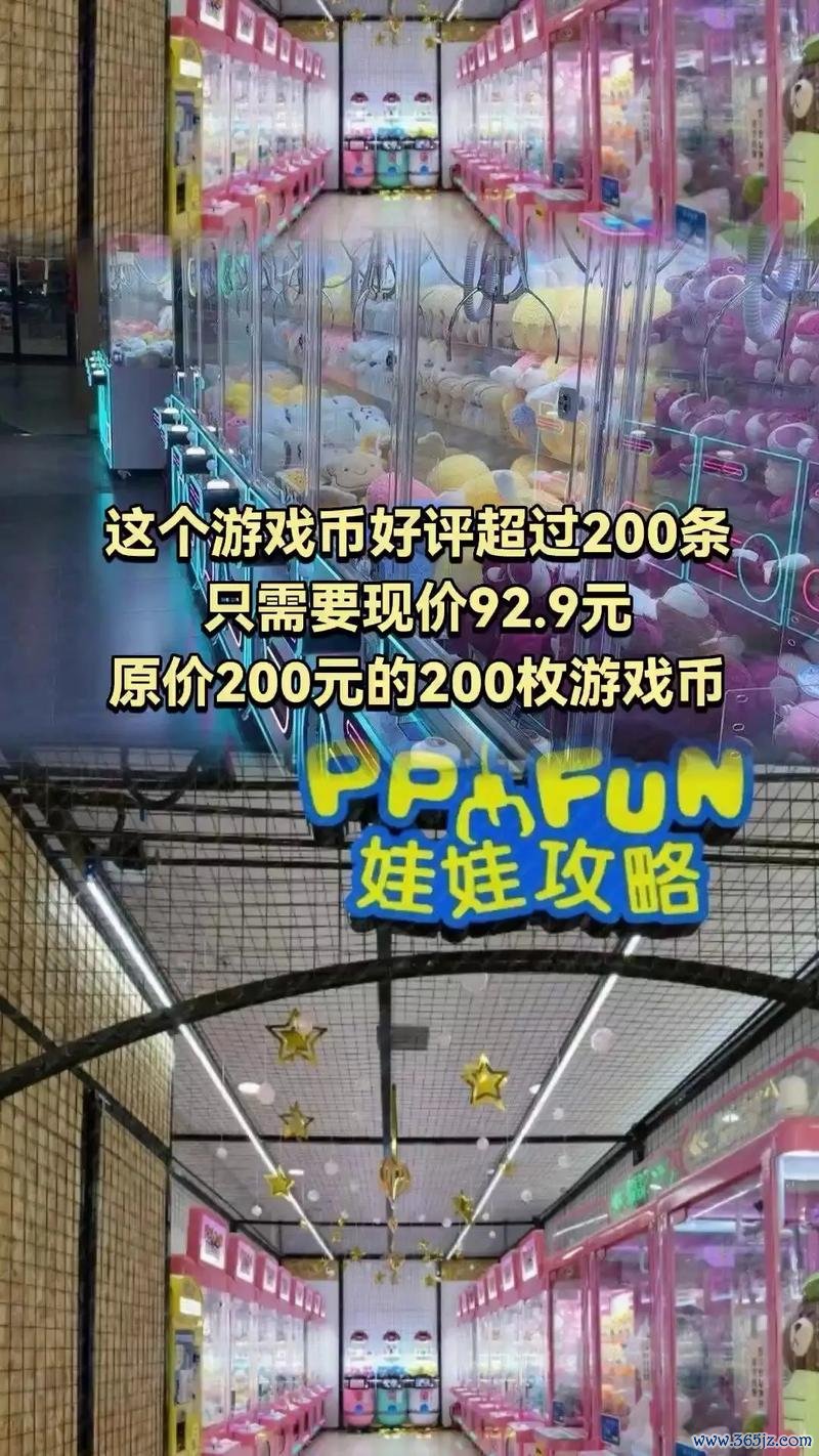 娃娃乐园最全游戏攻略解说_娃娃乐园最新游戏技巧通关
