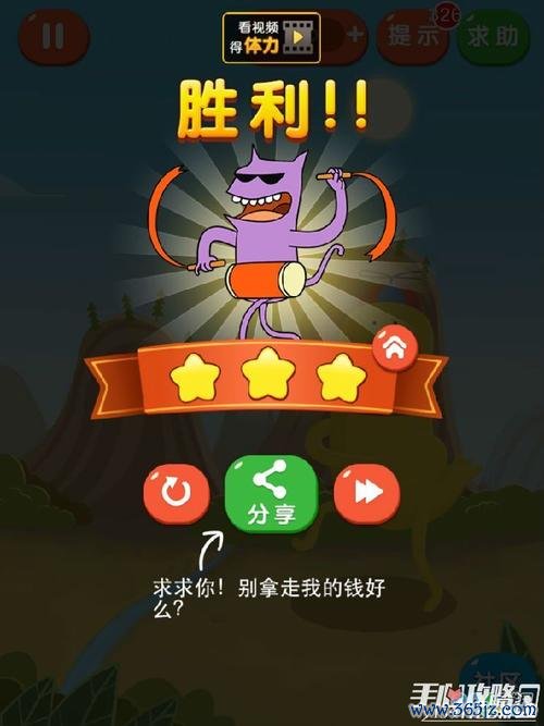 威胁2最全游戏攻略解说_威胁2最新游戏技巧通关