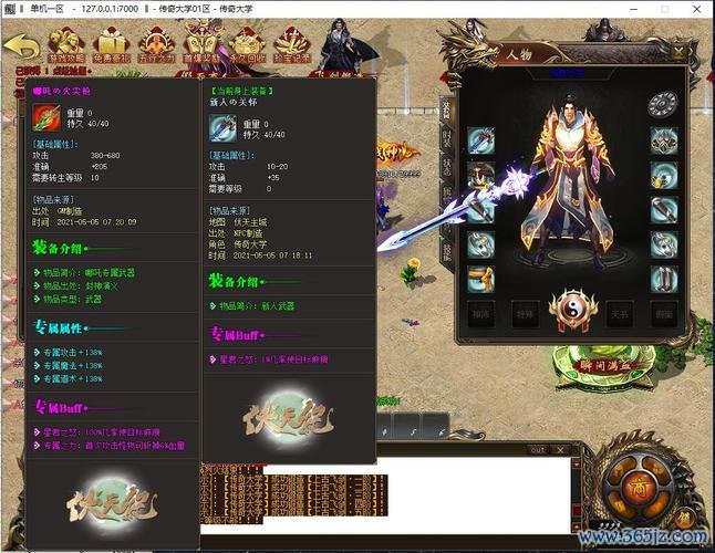 威武将军最全游戏攻略解说_威武将军最新游戏技巧通关