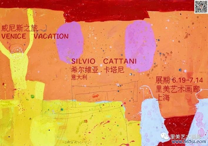 威尼斯之旅最全游戏攻略解说_威尼斯之旅最新游戏技巧通关