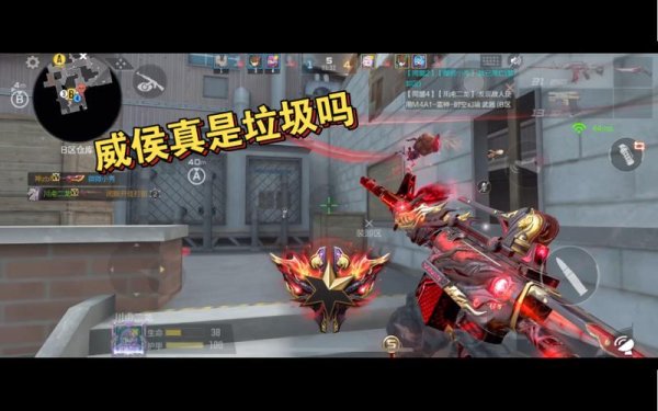 威侯游戏最全攻略解说_威侯游戏最新技巧通关