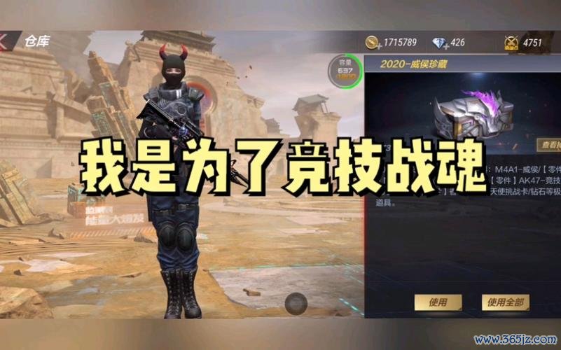 威侯游戏最全攻略解说_威侯游戏最新技巧通关