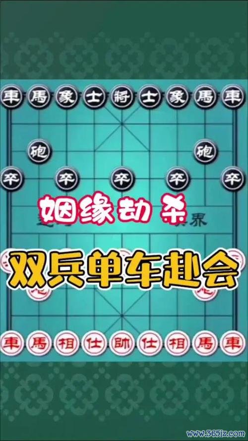姻缘劫最全游戏攻略解说_姻缘劫最新游戏技巧通关