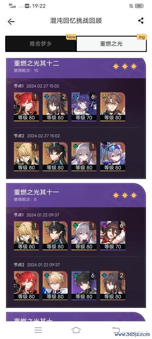 姬子最全游戏攻略解说_姬子最新游戏技巧通关