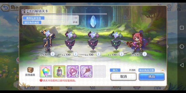 姬塔最全游戏攻略解说_姬塔最新游戏技巧通关