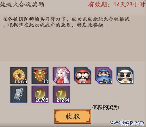 姥姥火最全游戏攻略解说_姥姥火最新游戏技巧通关
