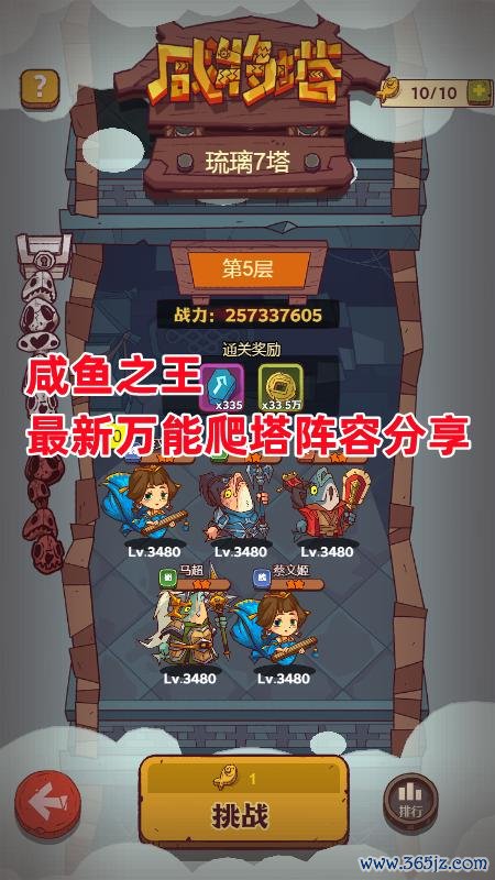 姜饼超人最全游戏攻略解说_姜饼超人最新游戏技巧通关