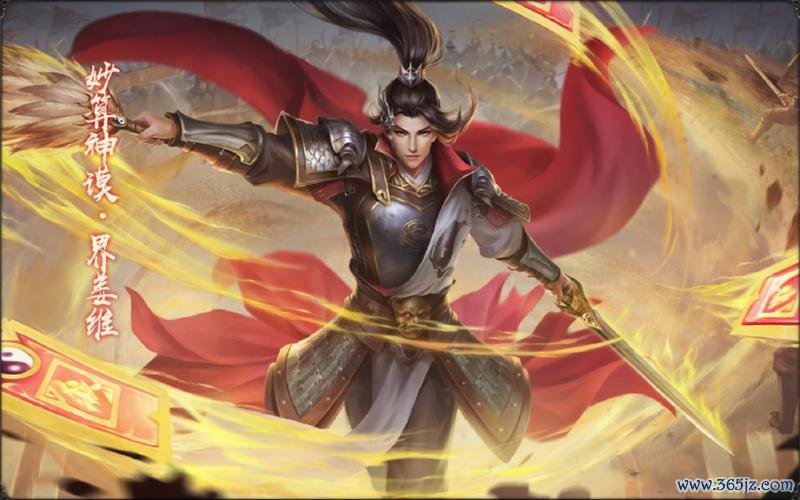 姜维三国杀最全玩法攻略_姜维三国杀最新技巧解析