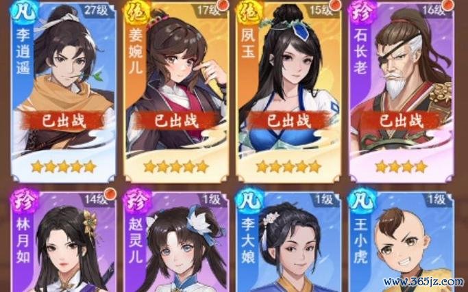 姜婉儿最全游戏攻略解说_姜婉儿最新游戏技巧通关