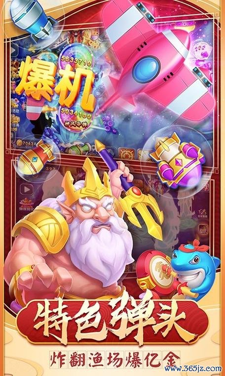 姚记捕鱼最全游戏攻略解说_姚记捕鱼最新游戏技巧通关