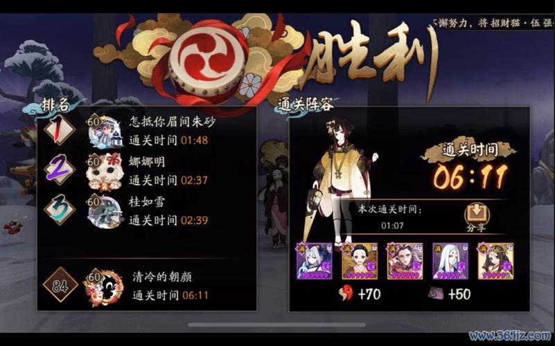 姑获鸟副本通关技巧与阵容搭配全解_姑获鸟最新游戏攻略