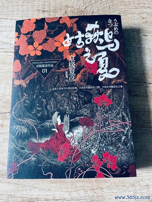 姑获鸟之夏最全游戏攻略解说_姑获鸟之夏最新游戏技巧通关