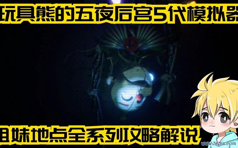 姐妹地点最全游戏攻略解说_姐妹地点最新游戏技巧通关