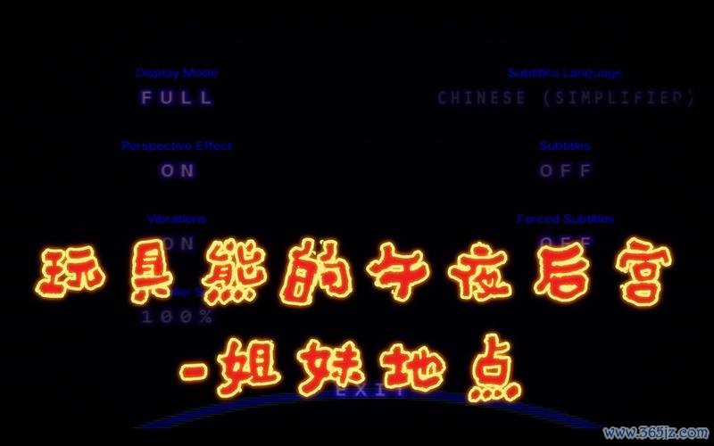 姐妹地点最全游戏攻略解说_姐妹地点最新游戏技巧通关