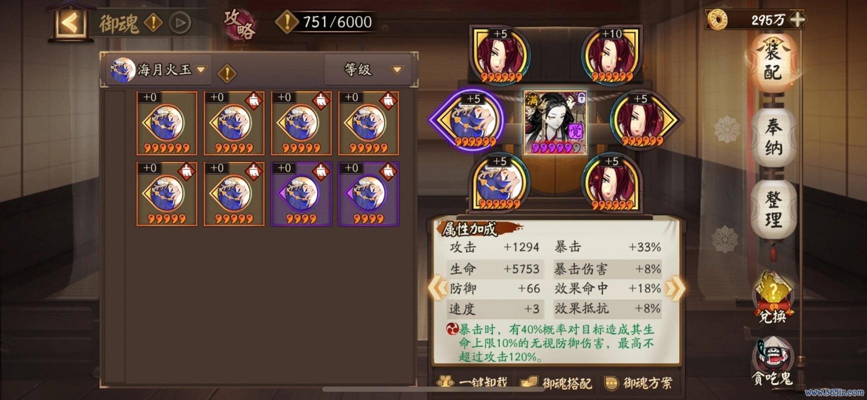 姑获最全游戏攻略解说_姑获最新游戏技巧通关